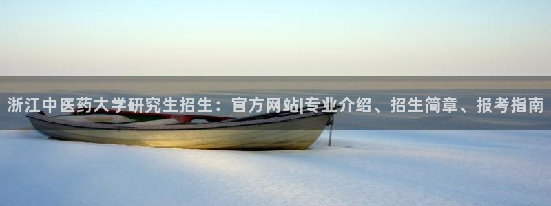 九游会集团菲律宾