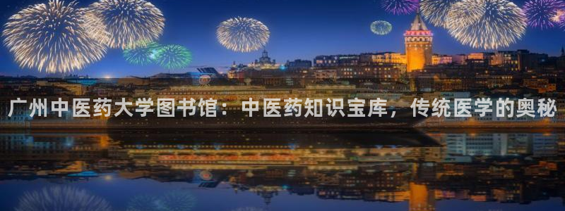 九游会大家觉得怎么样