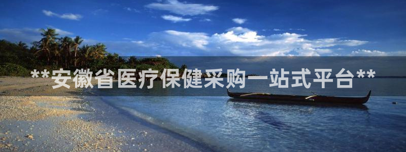 九游会平台最强