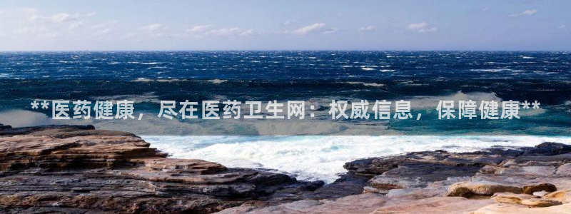 九游会账号登录网址