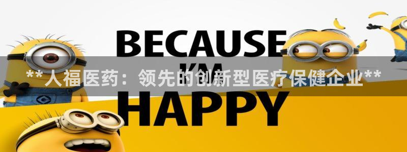 J9九游会国际站