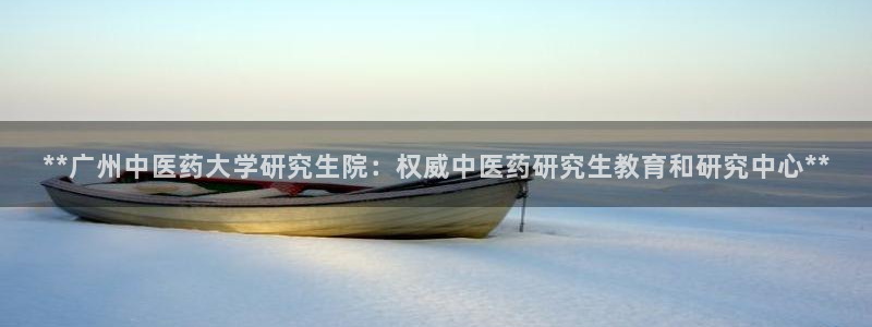 九游会官方