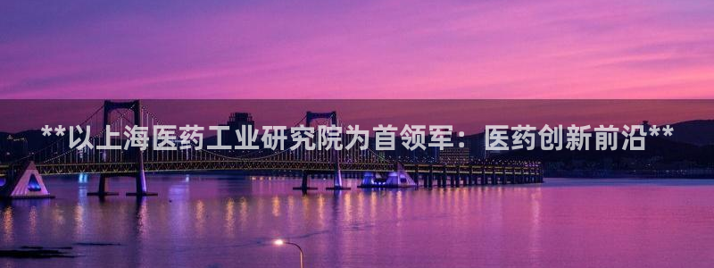 九游会视讯网站