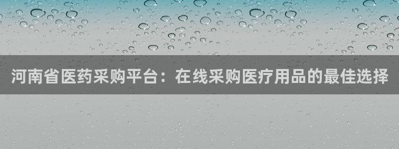ag九游会官网网址