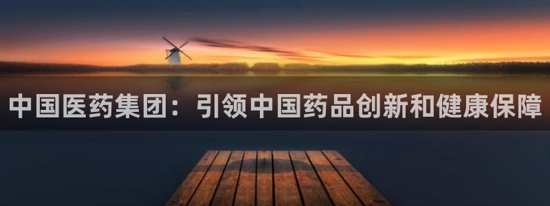 j9九游会真人第一品牌