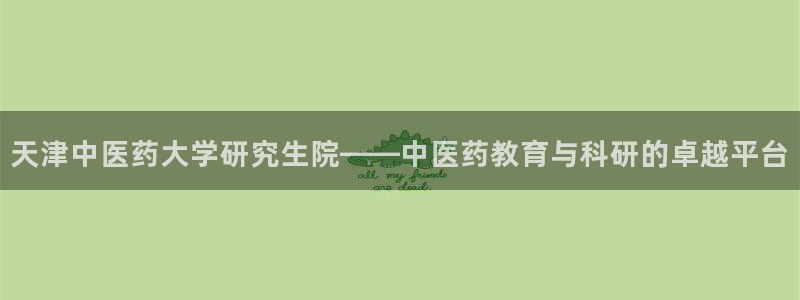 九游会手机版登录