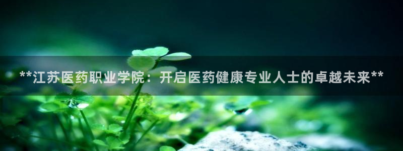 九游j9官网