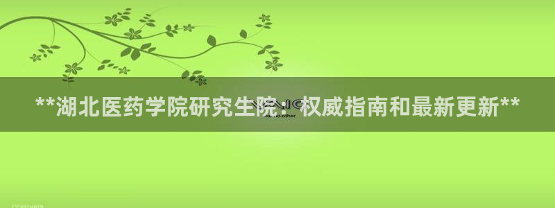 九游会网址是什么情况