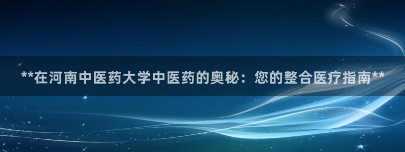 九游会中国入口