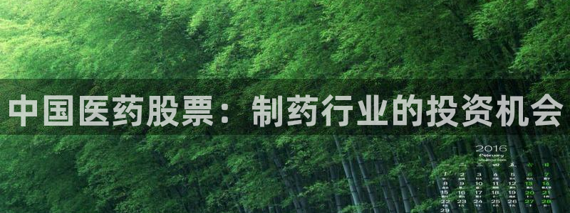 九游会老哥俱乐部官网