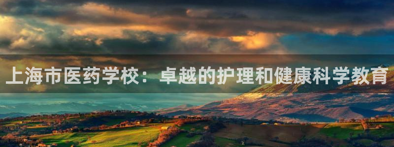 九游会国际站