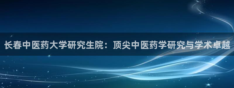 九游会老哥必备的俱乐部交流区论坛