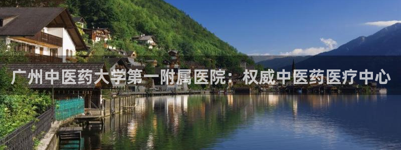 ag九游会登入