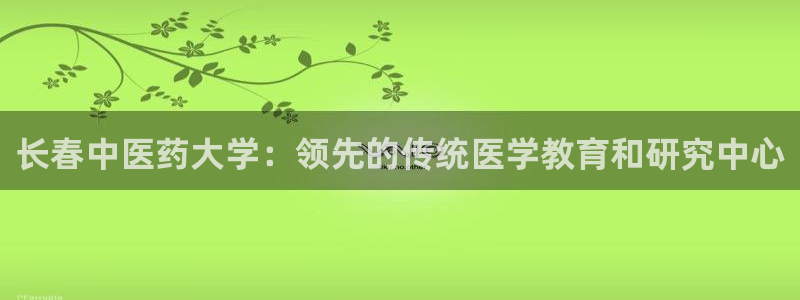 九游会平台登入