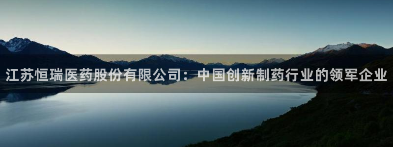 九游会官网登录中心