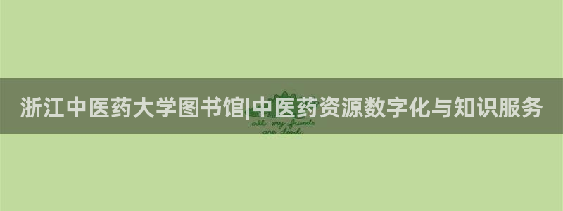 九游会账号登录网址
