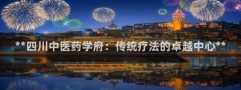 九游会官网在线