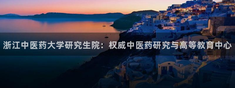 九游会登录网站吗