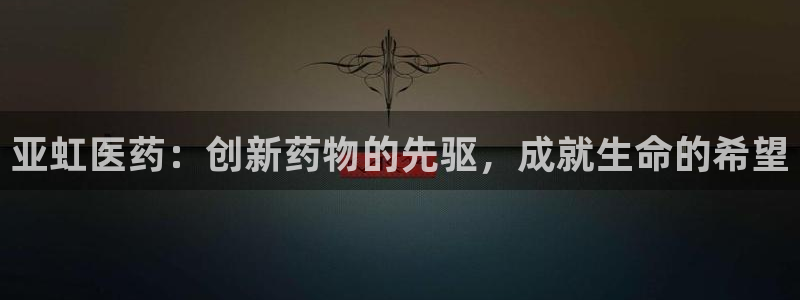九游会官网真人认证吗