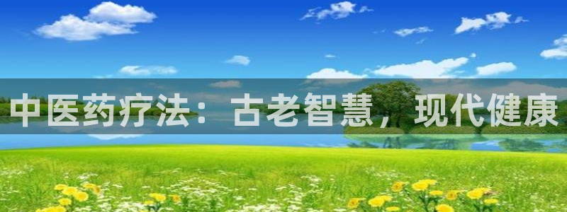 九游会国际厅登录 - j9九游会首页登录新版