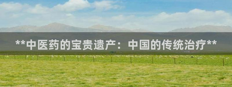 九游会在线官方网站