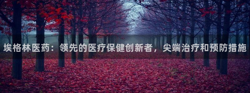 九游会的网址是多少