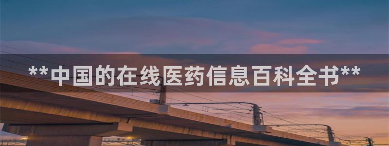 九游会个人中心登录页面