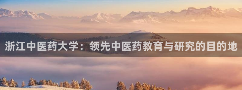 九游会是真的吗