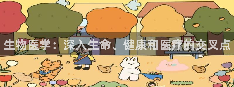 九游会亚洲官网