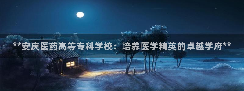 九游会官网登录首页|首页