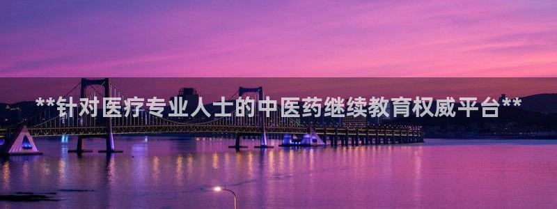 j9九游会登陆入口