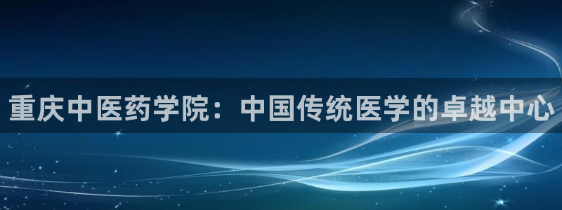九游会集团正规吗