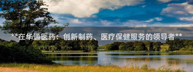 九游会登录网址多少