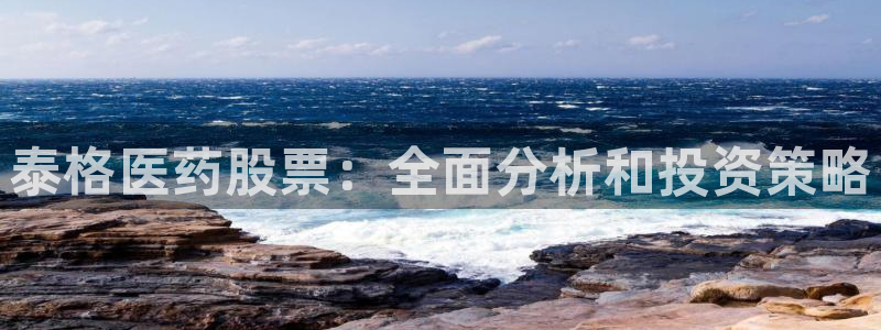 J9九游会首页登录
