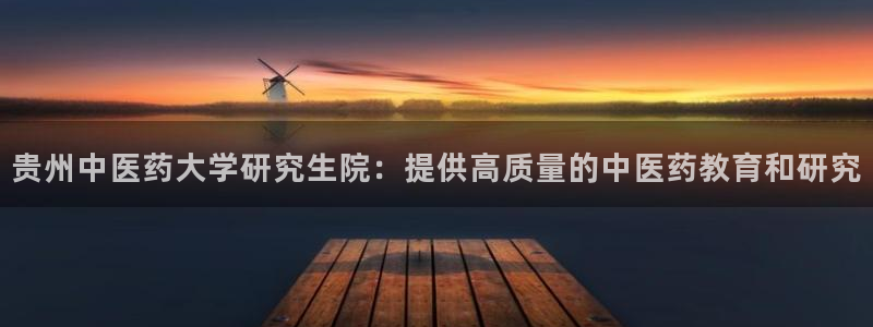九游会大家觉得怎么样