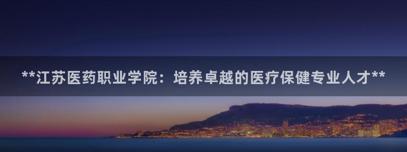 J9九游会是干嘛的