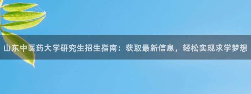 九游会可以提现吗