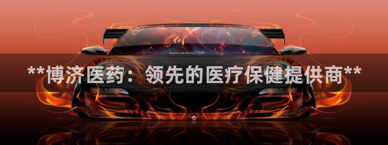 九游会AG登录入口
