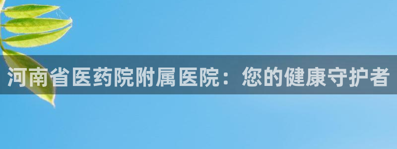九游会官网登录AG