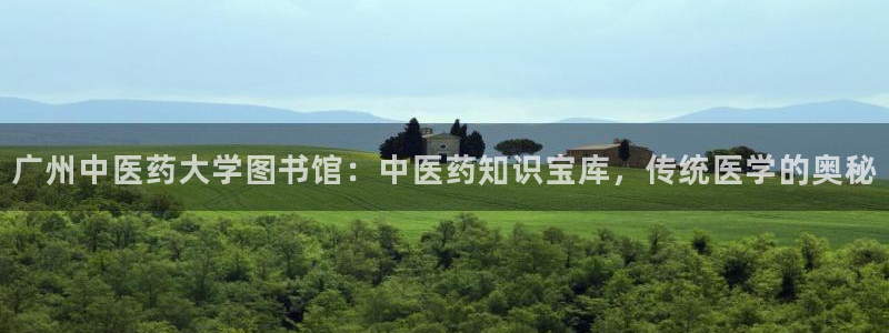 九游会官网真人