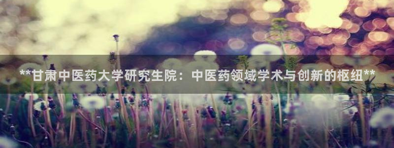 j9九游会登陆入口