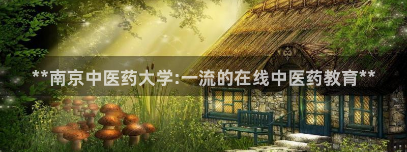 九游会手机登入