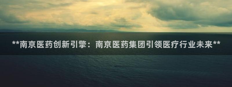 J9九游会俱乐部