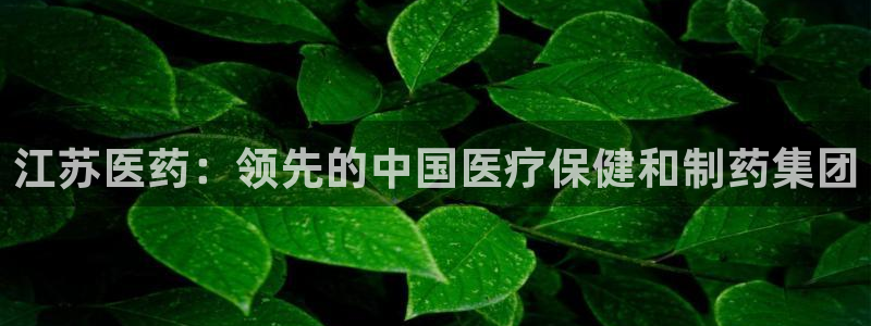 九游会平台最强