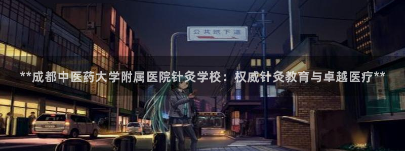 九游会 ag