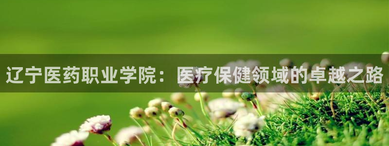 九游会 app下载