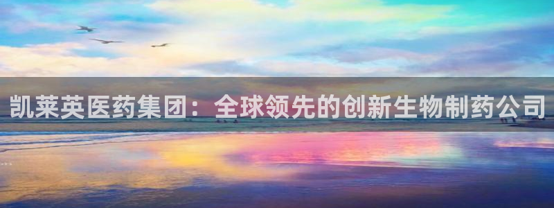 九游会平台登陆