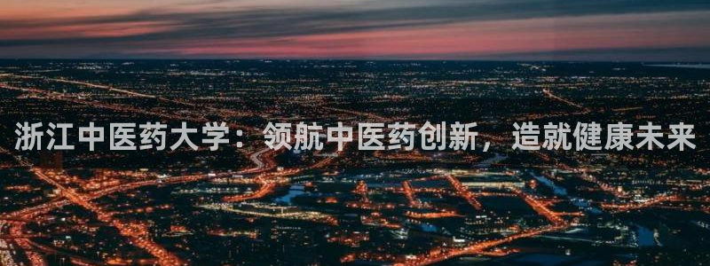J9九游会是干嘛的