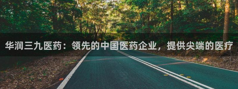 九游会游戏官方登录