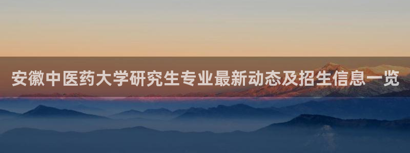 九游会注册网址